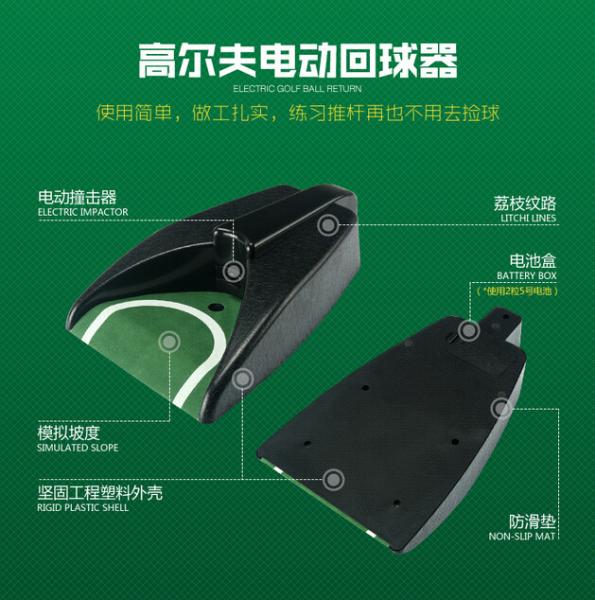 Buy cheap golf putter plate , rubber putter target , golf putter rubber cup , Golf Ball Return, Electric Golf Ball Return from wholesalers