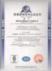 ShenZhen JWY Electronic Co.,Ltd Certifications