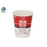 Buy cheap 100% Eco Friendly 10 Oz Double Wall Paper Cups Insulated For Hot Drinks from wholesalers