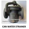 Buy cheap JIS F7121 5k-400a ship High submarine gate cylindrical seawater filter from wholesalers