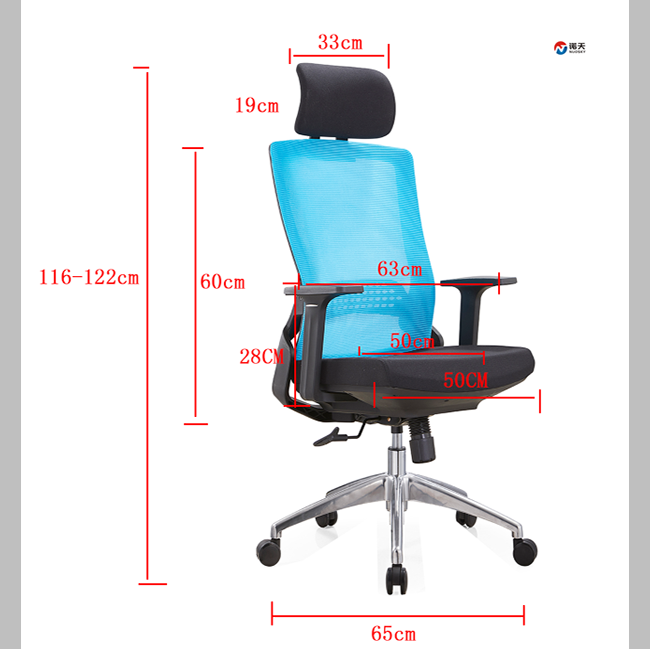 Ergonomic Office Chair Computer Mesh Chair with Adjustable Lumbar Support