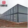 Buy cheap Modern Design Prefabricated Flat Pack Container Homes for Office/Hotel/Garage/Shop from wholesalers