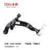 Buy cheap NISSAN ARM ASSY,SUSPENSION 54501-9W200 from wholesalers