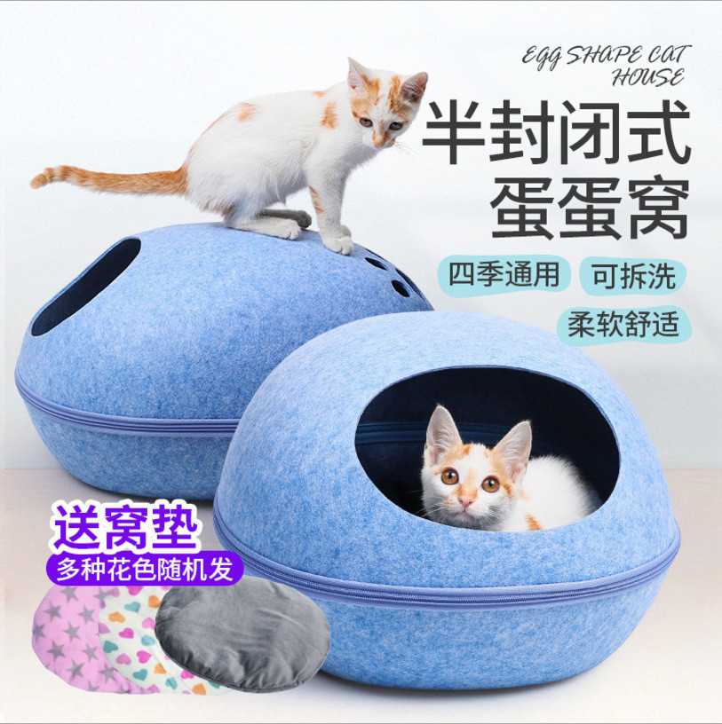 Washable Four Seasons Felt Semi Enclosed Cat Bed