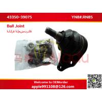 Buy cheap OEM 43350-39075 Suspension Arm Ball Joint For Toyota Hilux 2WD / T100 product