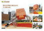 Hermit Crab Outdoor Play Structures Fiberglass Material UV Resistance For Public