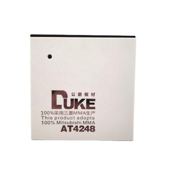 Buy cheap SPA White Plexiglass Sanitary Acrylic Sheets 4x8 2mm 2.5mm 2.8mm from wholesalers