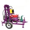 Buy cheap Small Trailer Mounted Water Well Drilling Rig Portable Hydraulic Water Well Drilling Machine from wholesalers