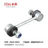Buy cheap Toyota Stabilizer Link 48830-20010 from wholesalers
