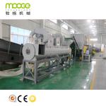 PP HDPE PET Bottle Label Remover Machine 5000KG/H Washing Line