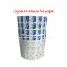 Buy cheap Custom Sterile Medical Disposable Film Packaging Material Roll With Waterproof from wholesalers
