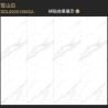 Buy cheap Elegant Sintered Stone Slab Tile For Kitchen Bathroom 3C certificate from wholesalers