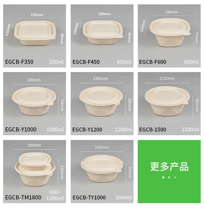 1000ML Corn Starch Packaging Food Takeaway Boxes For Lunch