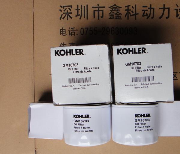 Buy cheap USA KOHLER diesel generator parts,Natural gas generator oil filter,Kohler oil filters,oil filters for Kohler,GM16703 from wholesalers