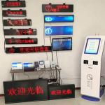 Self Service Queue Management Kiosk 17 Inch / 19 Inch Wireless LCD Display