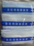 Professional Manufacture Hot-sale Disposable 3-Ply Non-Woven Face Mask for