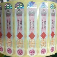 Buy cheap Varies Rate Hot Stamping Stickers Applicable to Goods And Services product