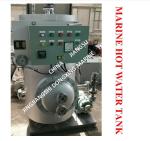 DRG0.5M³ MARINE ELECTRIC HEATING HOT WATER TANK, MARINE STEAM ELECTRIC HEATING
