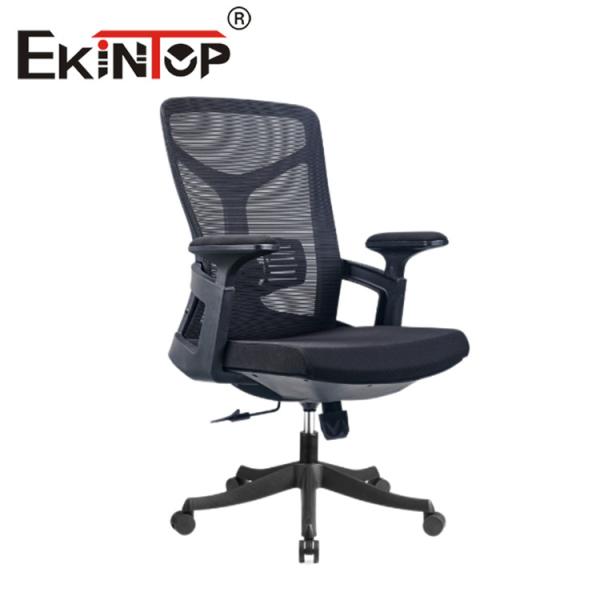 Buy cheap Ergonomic Modern Mesh Chair High Back Executive Office Computer Chair from wholesalers