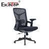 Buy cheap Ergonomic Modern Mesh Chair High Back Executive Office Computer Chair from wholesalers