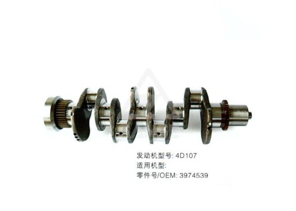 Buy cheap 4D107 Engine Crankshaft , 3974539 forged steel crankshaft for Komatsu diesel engine parts from wholesalers