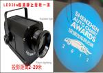 DMX512 Pattern Gobo Projector DJ Stage Light / Led Advertising Lights 30w 50w