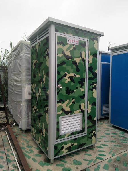 Buy cheap Eco Friendly Shipping Container Toilets , Temporary Prefab Mobile Toilet Container from wholesalers