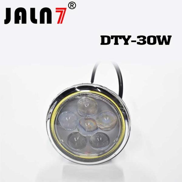 Led Work Light JALN7 30W Car Driving Lights Fog Light Off Road Lamp Car Boat