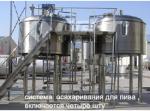 Draft Beer Stainless Steel Brewing Equipment 200L 300L 500L Ss Fermentation
