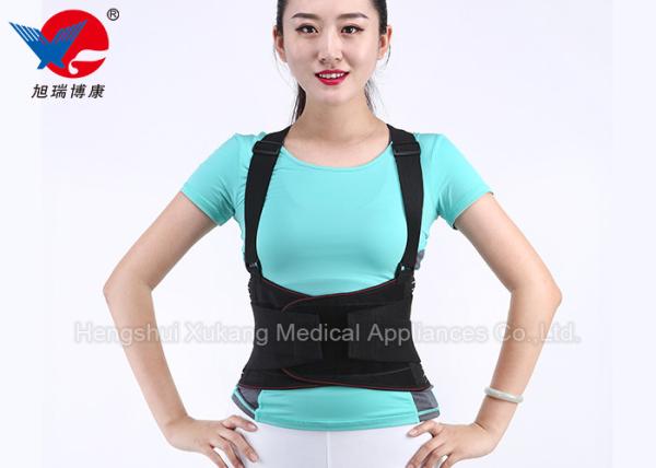 Buy cheap Aluminum Splint Workout Back Support Belt Reduce Swelling Strengthen Muscle Strength from wholesalers