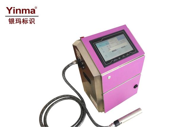 Buy cheap Automatic Cleaning Small Character Inkjet Printer 1024 Characters Length from wholesalers