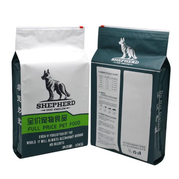 Buy cheap 5kg 10kg 15kg Capacity Plastic Cat Pet Food Pouch Package Quad Sealed from wholesalers