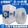 Buy cheap High speed CAT6 CAT5E Copper black Network Cable 350MHZ UTP LAN Cable 100m a carton from wholesalers