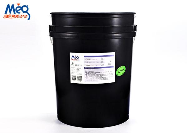 Buy cheap Durable Water Based Gloss Varnish , Eco Friendly Varnish Good Combination With UV Ink from wholesalers