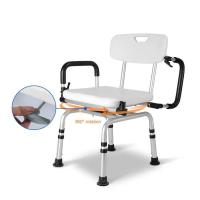 Buy cheap Adjustable Armrests Disabled Shower Seat 360 Degree Swivel Shower Seat With Removable Back product