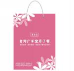 Cut gift bag wholesale, high end paper shopping bags, colored paper bags,