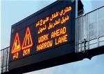 P6.25 Outdoor Traffic LED Display Road Side Information LED Board
