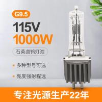 Buy cheap 115V 1000W Quartz Tungsten Halogen Lamp Stage Lighting Replacement Bulbs product