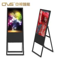 Buy cheap Electronic Folding Portable Digital Signage Water Sign Advertising Machine product