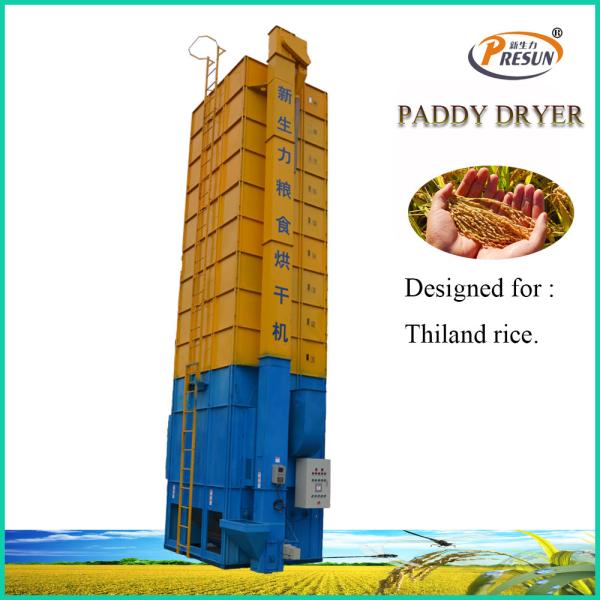 Buy cheap Low Temperature Circulating Paddy Dryer Machine Biomass / Coal Furnace Drive from wholesalers