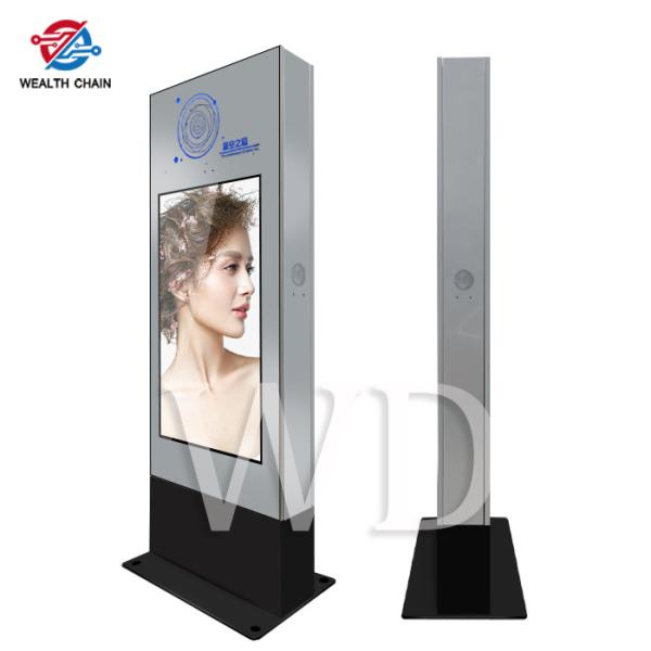 Buy cheap Free Standing IP65 Outdoor LCD Digital Signage SS316 Rustproof IK10 Enclosure from wholesalers