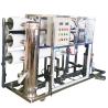 Buy cheap Solar Powered Commercial UV Based Water Purification System from wholesalers