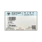 Foton Aumark S5 European Airlines Hornet Dongfeng ISF 3.9 Engine Multi-Wedge