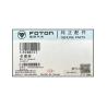 Buy cheap Foton Aumark S5 European Airlines Hornet Dongfeng ISF 3.9 Engine Multi-Wedge Belt C3288757 from wholesalers