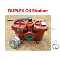 Buy cheap AS80 CB/t425-94 dual-link low pressure crude oil filter product