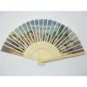 Buy cheap Eco Friendly Bamboo Small Folding Hand Fan Classic Custom Fabric Folding Fans from wholesalers