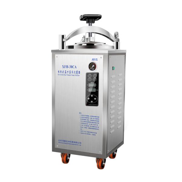 Buy cheap 30L Vertical Autoclave Sterilizer from wholesalers