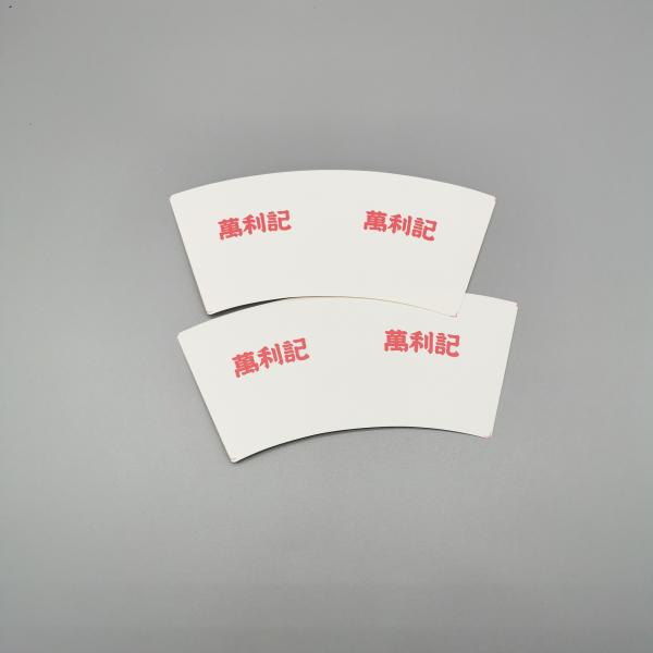Buy cheap Disposable PE Coated Coffee Hot Beverage Paper Cup Raw Material Cup Fan from wholesalers