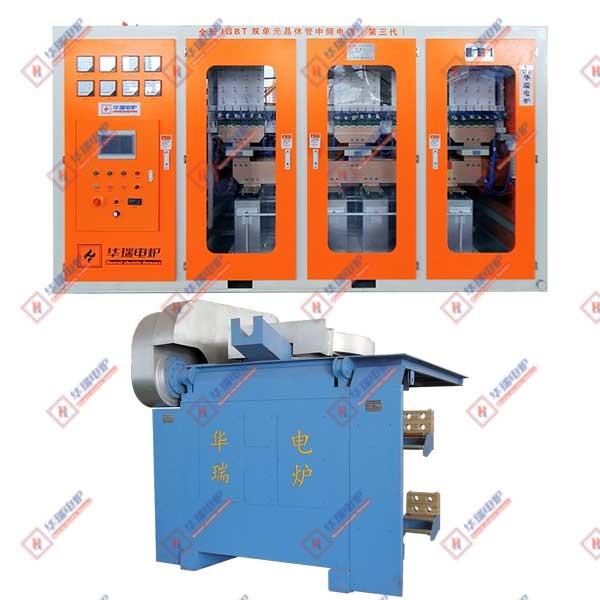 Buy cheap Safety Medium Frequency Melting Furnace Energy Saving from wholesalers