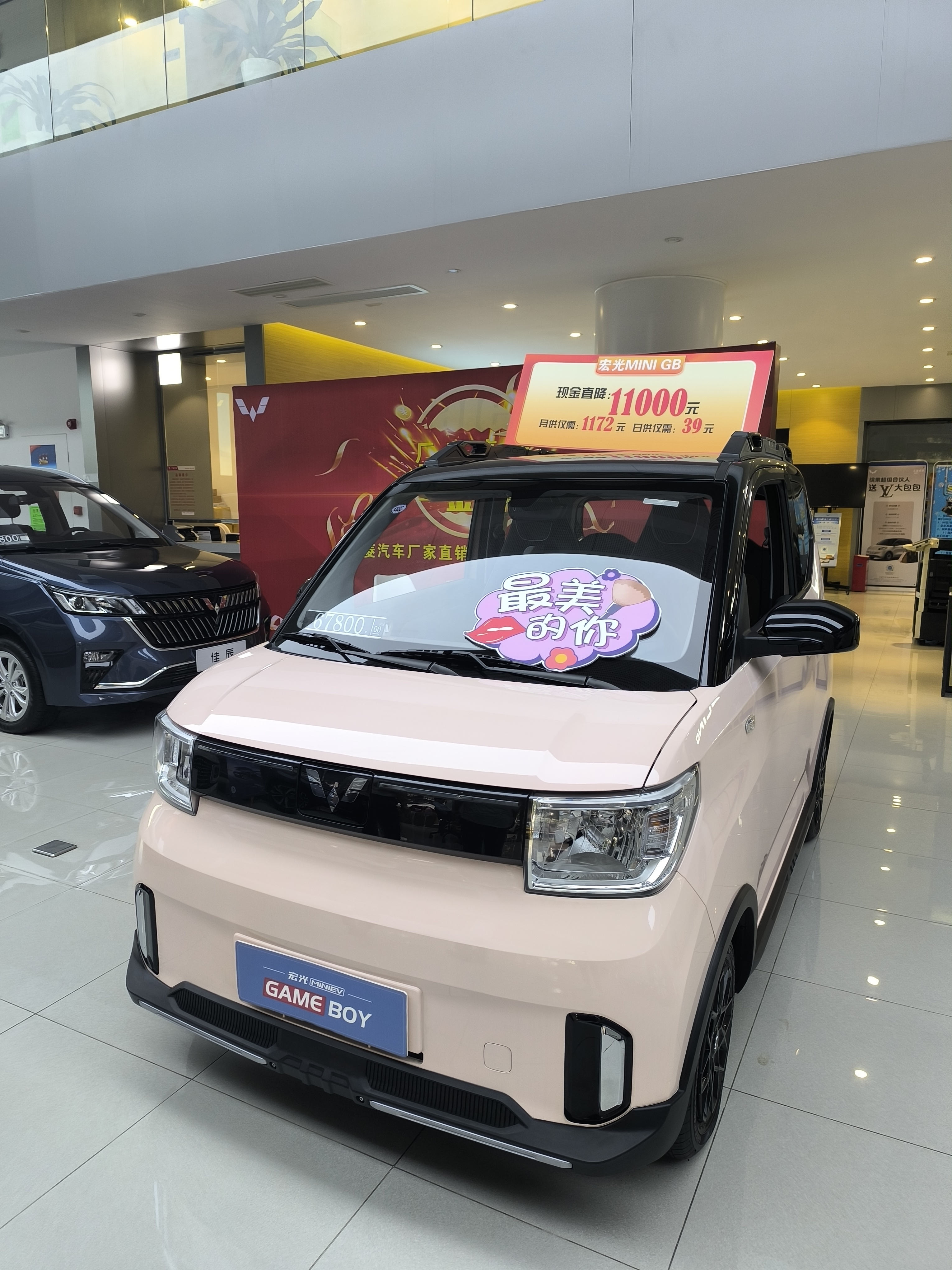 Left Steering Wuling Mini Electric Car with Max Speed of 100 Km/h and 4 Seats 120km